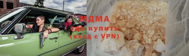 Все наркотики Валдай Кокаин  Амфетамин  MDMA  ГАШИШ 