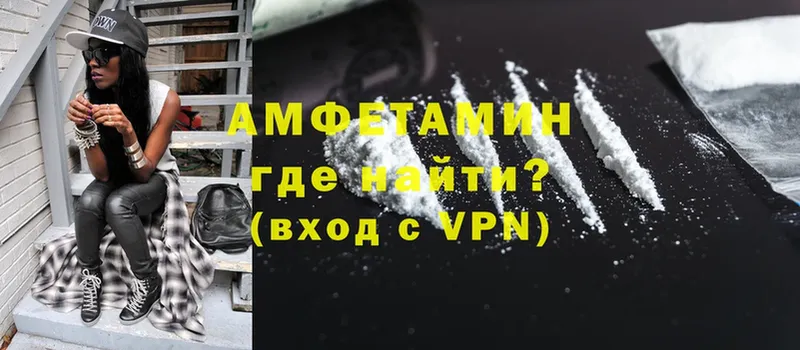 Amphetamine 98%  Валдай 