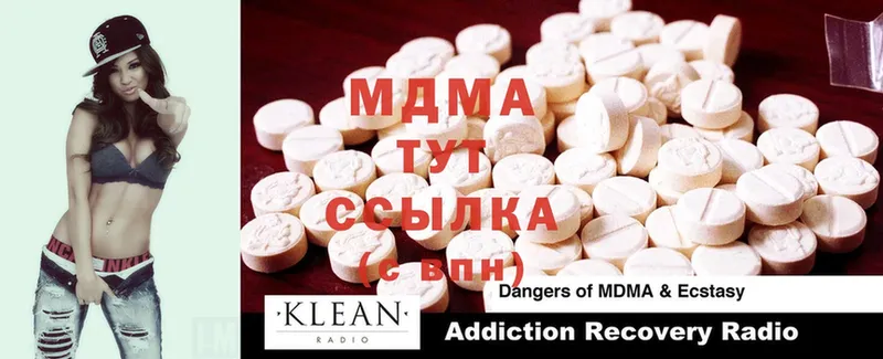 MDMA VHQ  цены   Валдай 